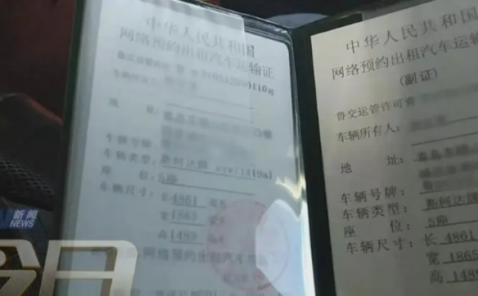 现在注册滴滴车辆要求