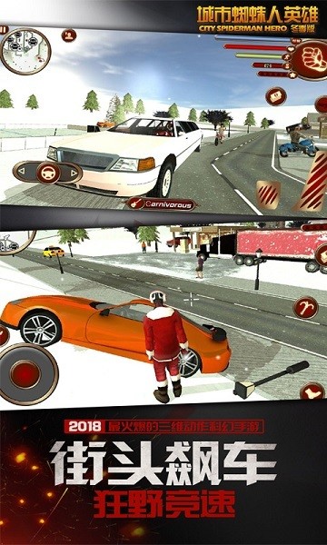 城市蜘蛛人英雄冬季版内置修改器下载_城市蜘蛛人英雄圣诞版无限金币下载v2.1