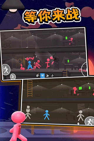 火柴人热血格斗ff内置版