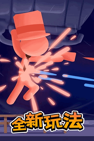 火柴人热血格斗ff内置版
