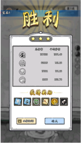 王指意手游无限钻石版下载