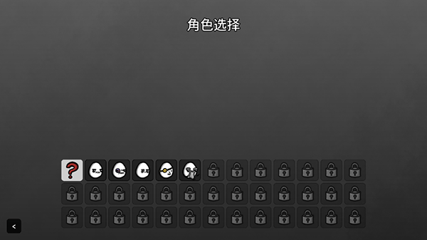 土豆地下城mod作弊菜单版