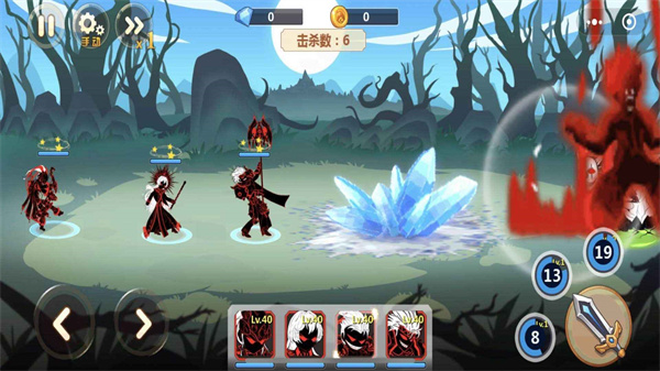 火柴人瞅你咋地内置菜单mod