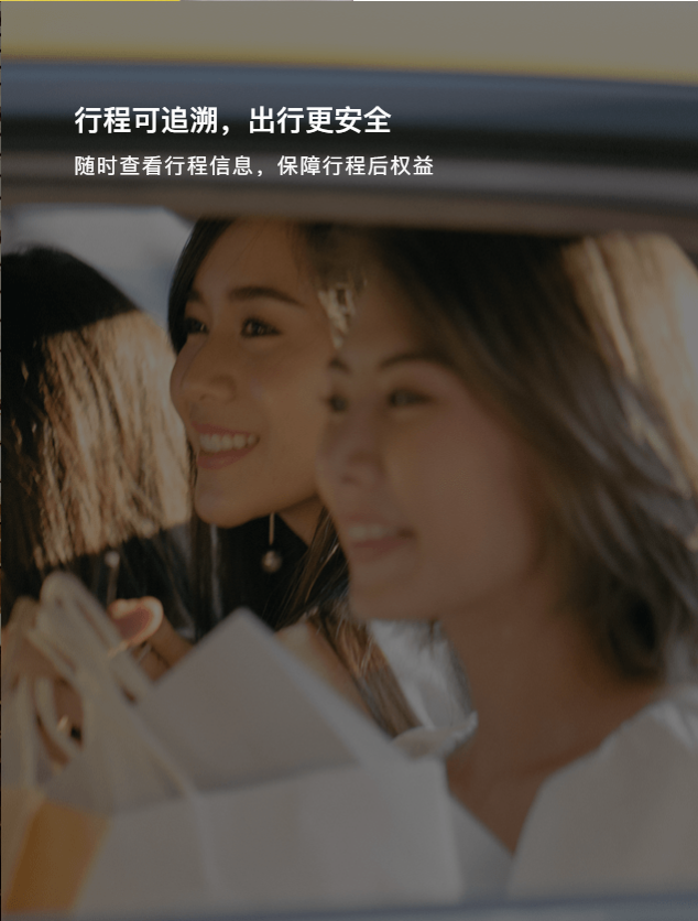 滴滴快的(DIDI TAXI)app下载