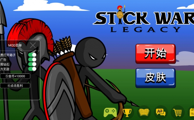 火柴人战争遗产破解版 2022.1.9安卓版