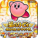 星之卡比wii豪华版