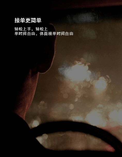 滴滴车主注册最新版下载