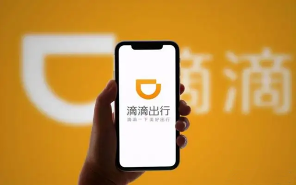 滴滴可以预约打车吗？简单几步教你提前预约打车(含滴滴出行下载链接)