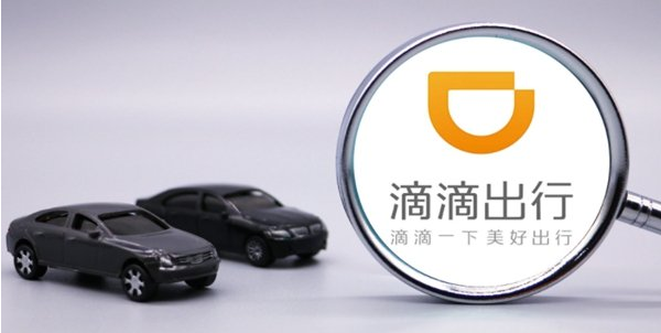 跑滴滴不是车子可以吗