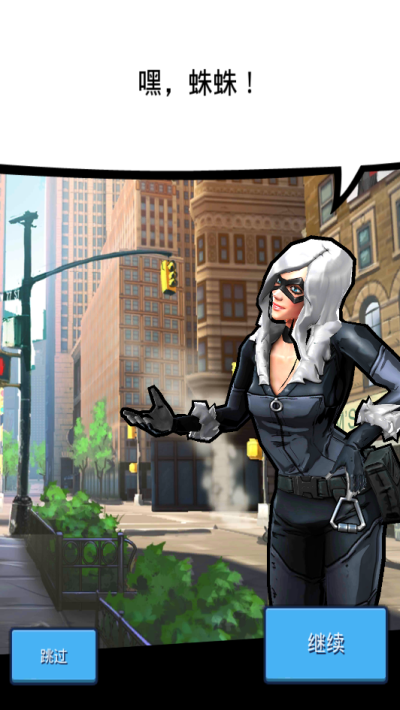 蜘蛛侠极限无限金币版