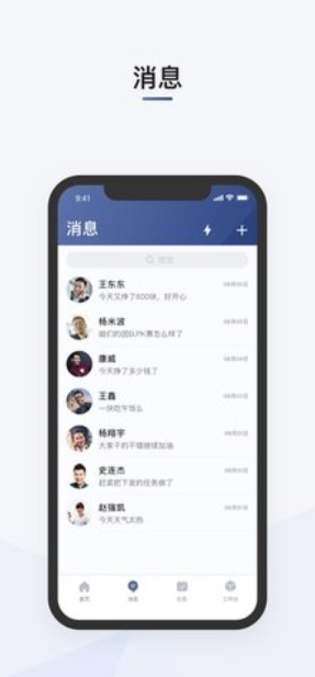 滴滴司机部落app下载最新版