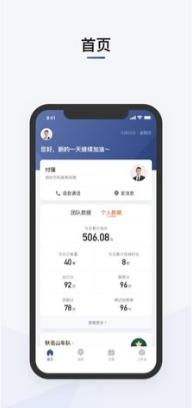 滴滴司机部落app下载最新版