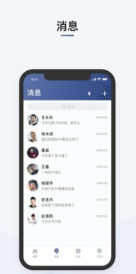 滴滴司机部落app下载最新版