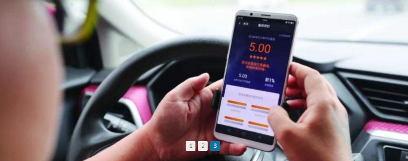 滴滴车主司机端注册APP