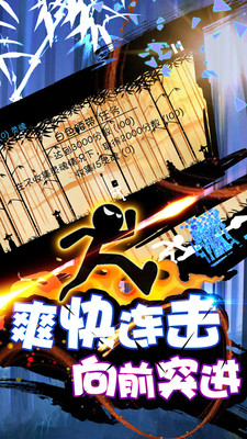 火柴人战神全兵种解锁版