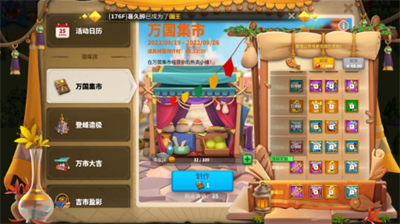 万国觉醒如何解锁t五