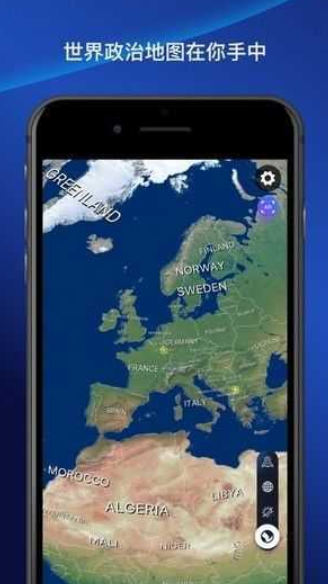 3d卫星地图高清免费版下载