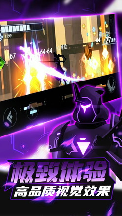 火柴人格斗家内置菜单版