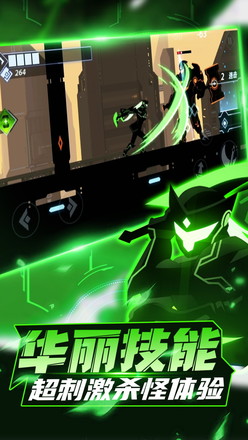 火柴人格斗家内置菜单版