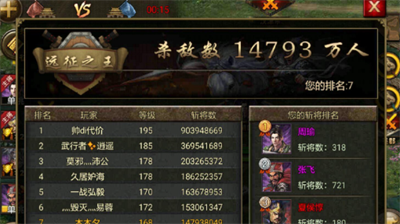 攻城掠地95级怎么升级