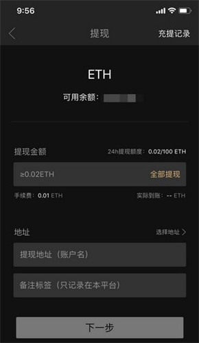 top.one交易平台网址