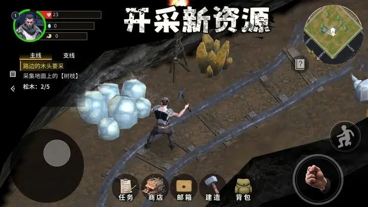 幸存黎明内置菜单版