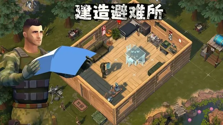 幸存黎明内置菜单版