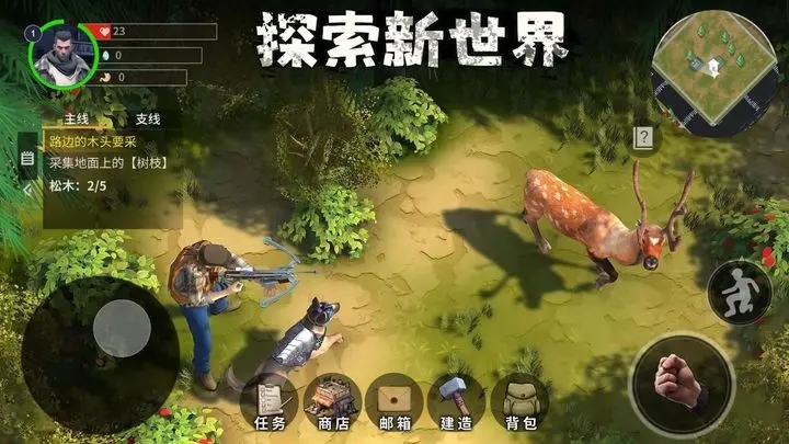 幸存黎明内置菜单版