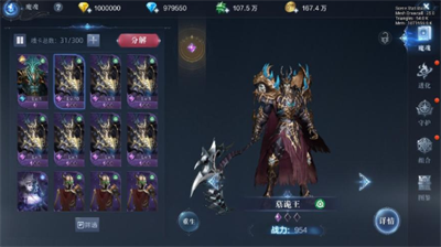 全民奇迹2剑士怎么持有双剑