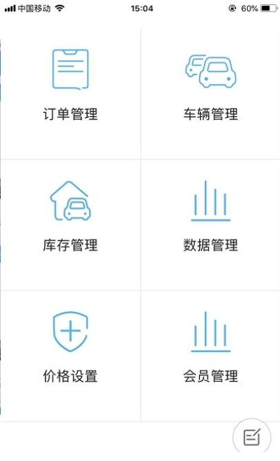 租车宝苹果下载ios