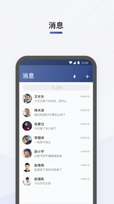 滴滴司机部落app下载安装