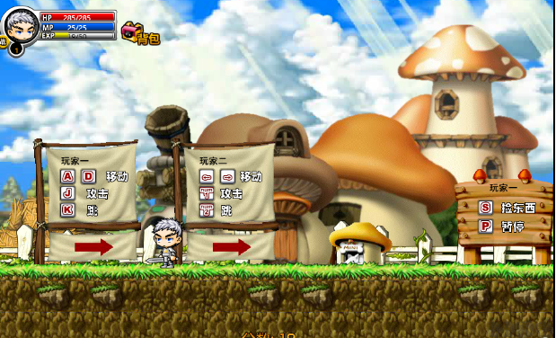 冒险王之神兵传奇手游下载