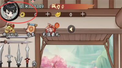 空岛护卫队兑换码礼包怎么获得