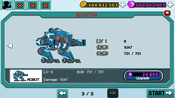 愤怒的火柴人5mod菜单版