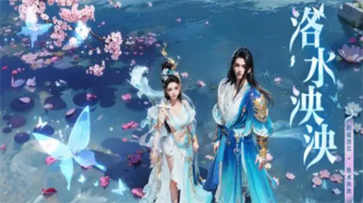 梦幻新诛仙鬼王宗带什么仙友