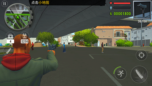 怒火街头最新版