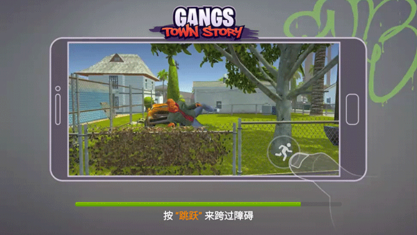 怒火街头最新版