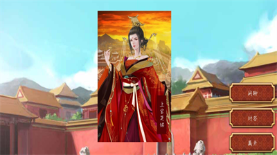 皇帝成长计划2近臣怎么弄