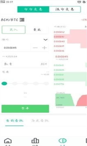 btc100交易所