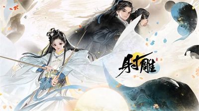 射雕博尔忽怎么打