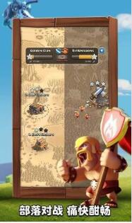 部落冲突百度版下载2024安卓最新版本