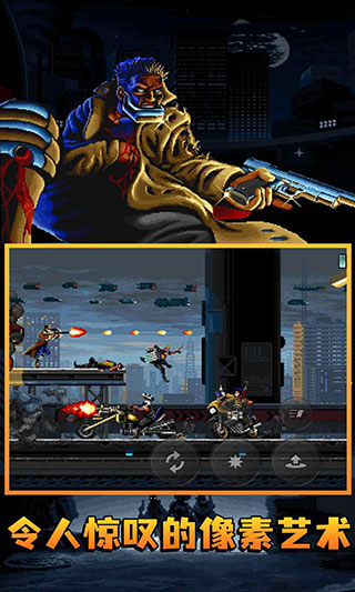 暴徒猎手免费完整版