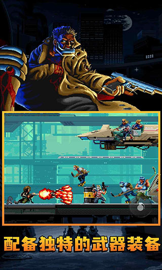 暴徒猎手免费完整版