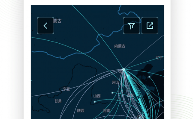 航旅纵横官方版