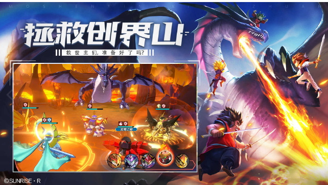 神龙斗士游戏下载安卓