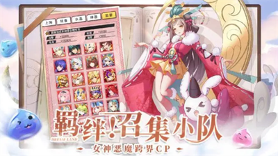 勇士与梦想大陆礼包码是多少