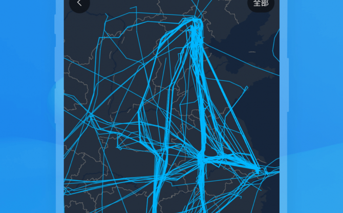 飞常准app无广告版下载