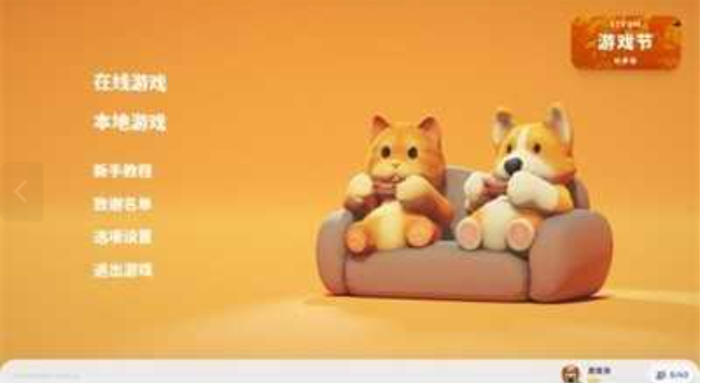 猛兽派对正版下载最新版