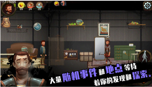 归家异途免费下载官网版