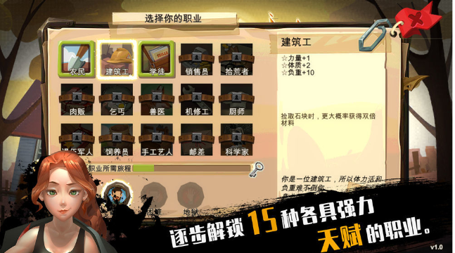 归家异途免费下载官网版